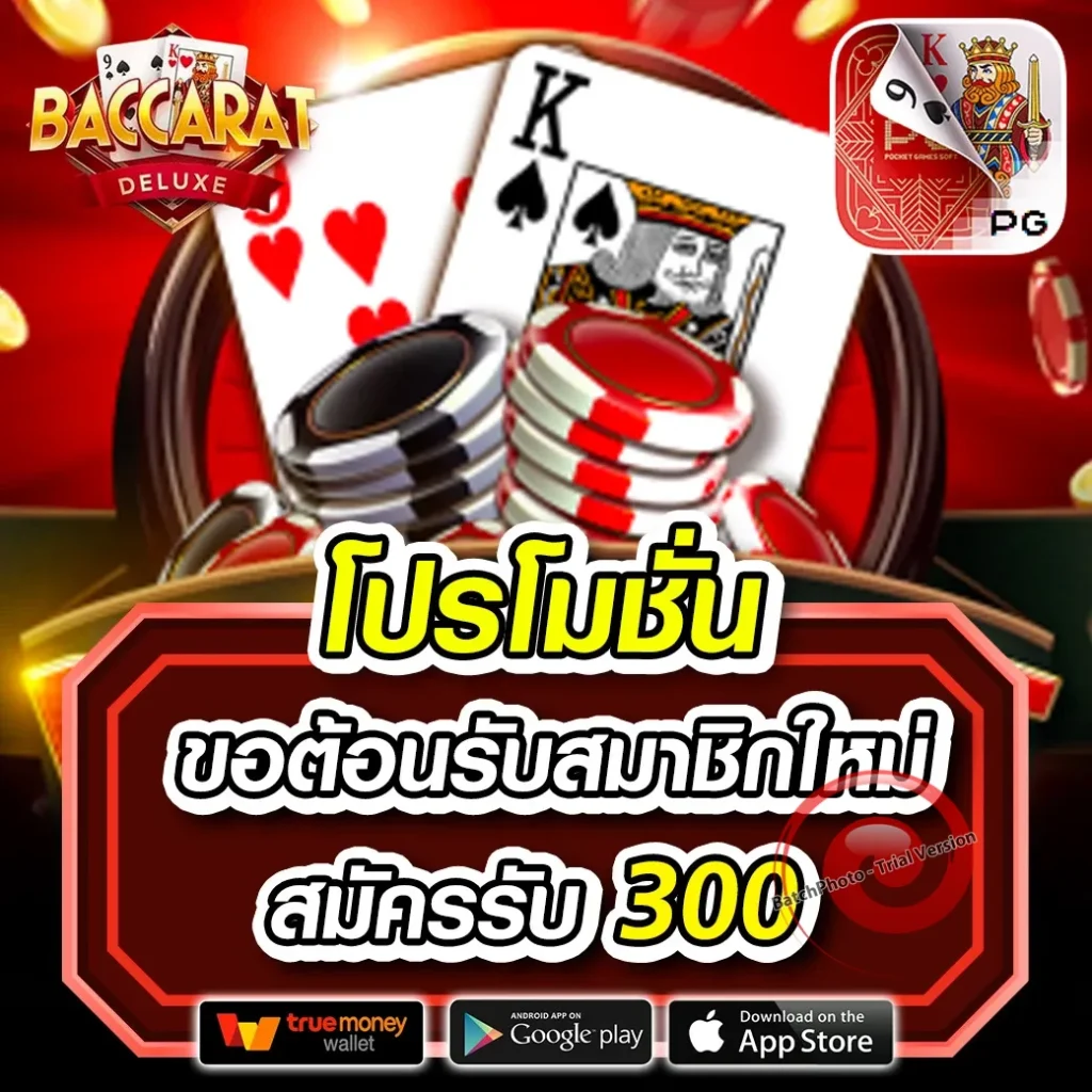 buddy-88 ครบทุกค่าย