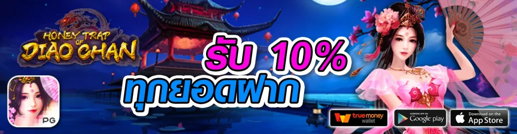 megaways สล็อต