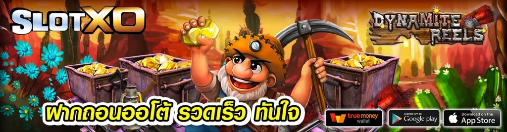 pegasusสล็อต